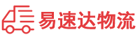 湘西到哈密物流公司